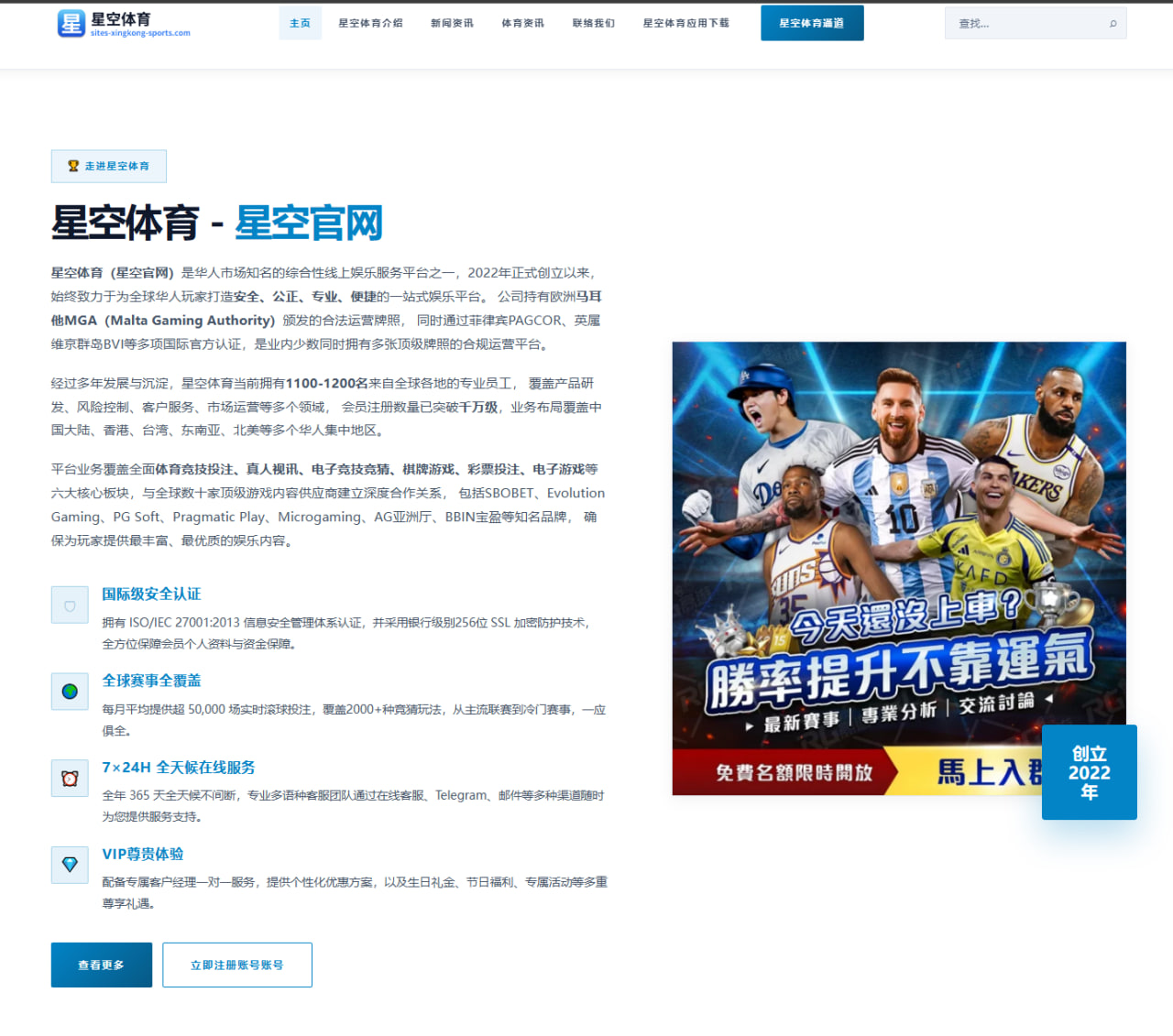 体育赛事中心官网址：瑞士队防线保护与赛程节奏变化带来世界杯2026关键看点