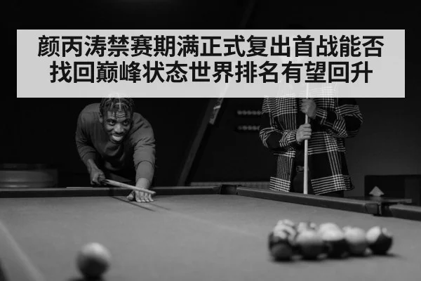 snooker player portrait