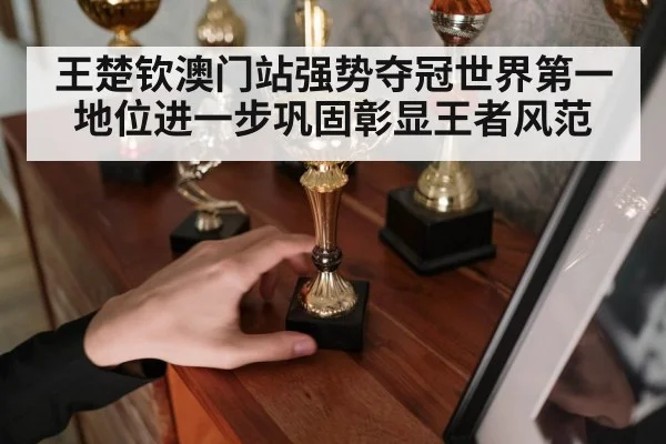 table tennis trophy victory